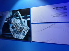 -平安金融中心云际观光层