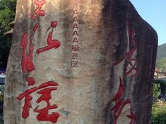 -福建土楼(南靖)景区