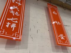 -潮界(LU·ONE凯德晶萃广场店)