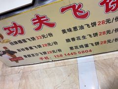 -濠景渔港(汇通店)