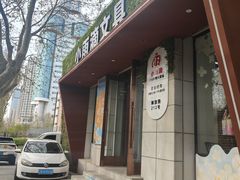 -大连市第二十四中学