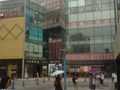 -潘家园桥国际眼镜城