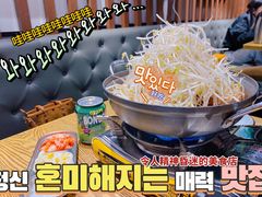-吴草鸡爪오초닭발韩食堂(融恒盈嘉中心店)