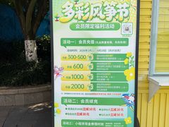 -南湖梦幻岛