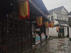 -鸣鹤古镇