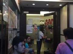 门面-添好运点心专门店(深水埗店)