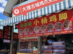 -南门绿玉农贸市场