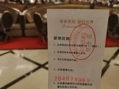 -芭菲盛宴·环球美食(解放碑英利国际店)