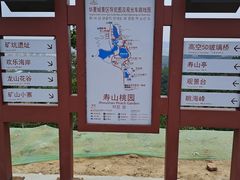 -威海华夏城景区