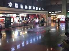 -幸福蓝海国际影城(西安立丰店)