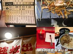 -普朗姆生蚝吧(原建国路店)