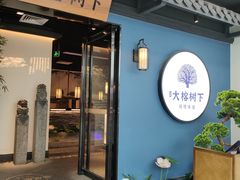 门面-大榕树下顺德菜(融创茂店)