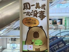 -凯德MALL(西直门店)