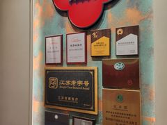 -奇芳阁·百年清真南京菜(夫子庙店)