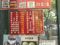 -天泽祥·鼓楼馒头(鼓楼店)