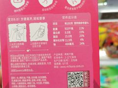 -blt精品超市(KKMALL京基店)