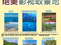 -海棠湾