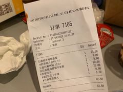 账单-汉堡王(上海虹口龙之梦)