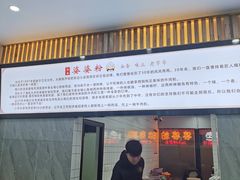 门面-婆婆粉(江北店)