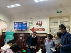 -上海市眼病防治中心(康定路院区)