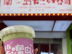 -南澳岛打卡果汁冰公司
