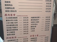 -斯丹姜母鸭·古法干香(田安南路店)