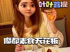 -叶叶菩提·晋福宫