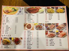 -娄三少春饼·烤鸭(合生汇购物中心店)