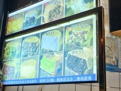-薛新颖红豆饼(中式甜点山师店)
