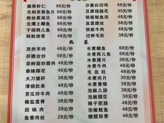-洪霞餐馆