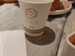 -艺水间水汇