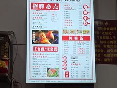 -蓝氏钟楼肉粽