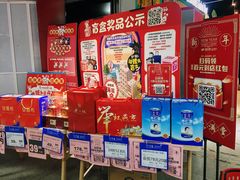 -物美超市(马家堡店)