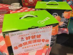 -好爸爸(印象城旗舰店)