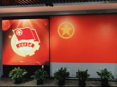 -中国社会主义青年团中央机关旧址纪念馆