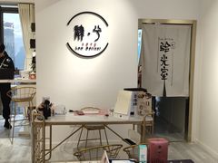 -肆兮眼镜·蔡司·徕卡战略合作店(大坪店)