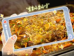 -伟大航路烤鱼(迅驰广场店)