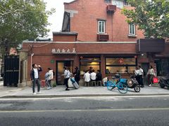 -辣肉面大王(天平路店)
