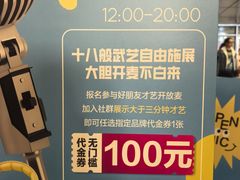 -中海环宇荟