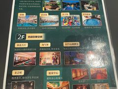 -大连金石滩绿发温泉假日酒店