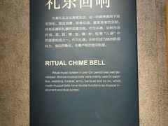 -大钟寺古钟博物馆