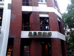 门面-星巴克(红房子店)