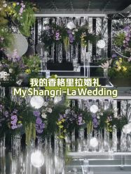 -福州香格里拉·宴会厅