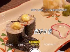 -鱼跃食堂·精致寿司(东林美域店)