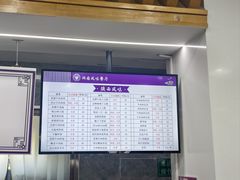-清华大学-澜园教工餐厅