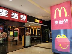 门面-麦当劳(长兴路万达店)