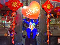 -四海一家自助餐(益田假日广场店)