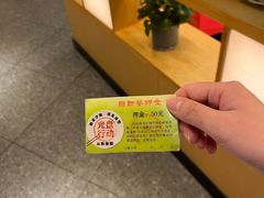 -福成自助烤肉(双桥万达店)