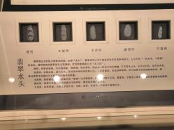 -北京七彩云南翡翠珠宝旗舰店(月坛店)