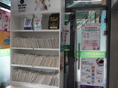 -爱侣宠医·鹦鹉专科·小型哺乳类·异宠专科(灵石路店)